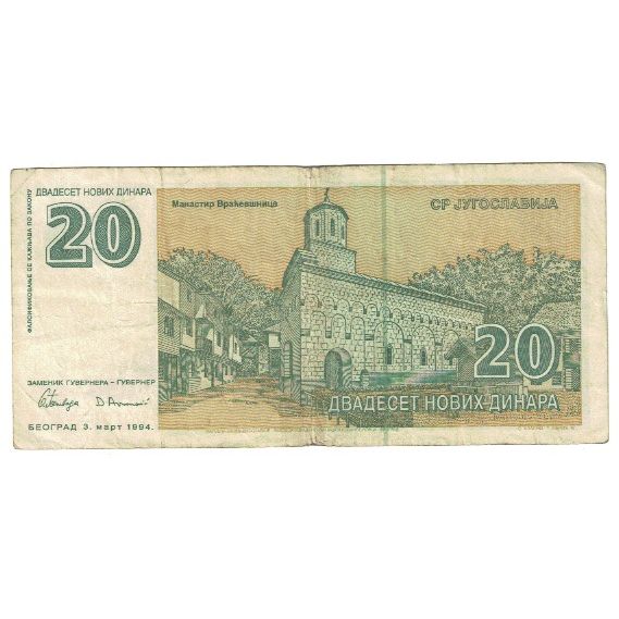 Banknote, Yugoslavia, 20 Novih Dinara, 1994, 1994-03-03, KM:150, VF(30-35)