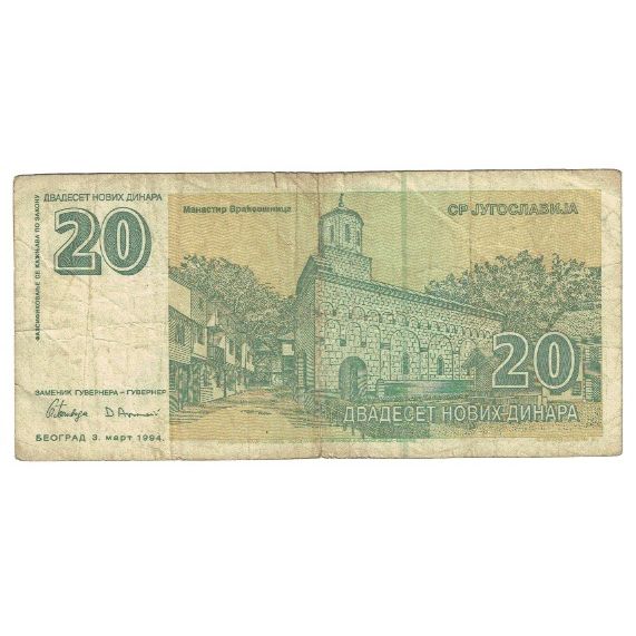 Banknote, Yugoslavia, 20 Novih Dinara, 1994, 1994-03-03, KM:150, VF(20-25)