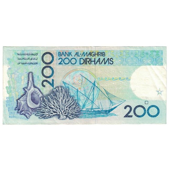 Banknote, Morocco, 200 Dirhams, 1987, 1987-07-14, KM:66b, AU(55-58)
