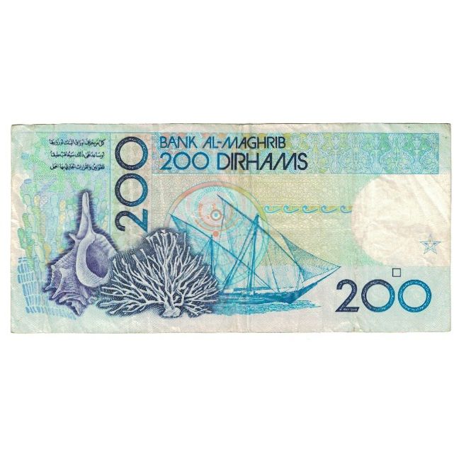 Banconote, Marocco, 200 Dirhams, 1987, 1987-07-14, KM:66c, BB