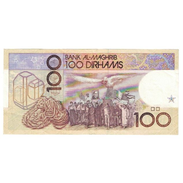 Banknote, Morocco, 100 Dirhams, 1987, 1987-07-14, KM:65a, AU(55-58)