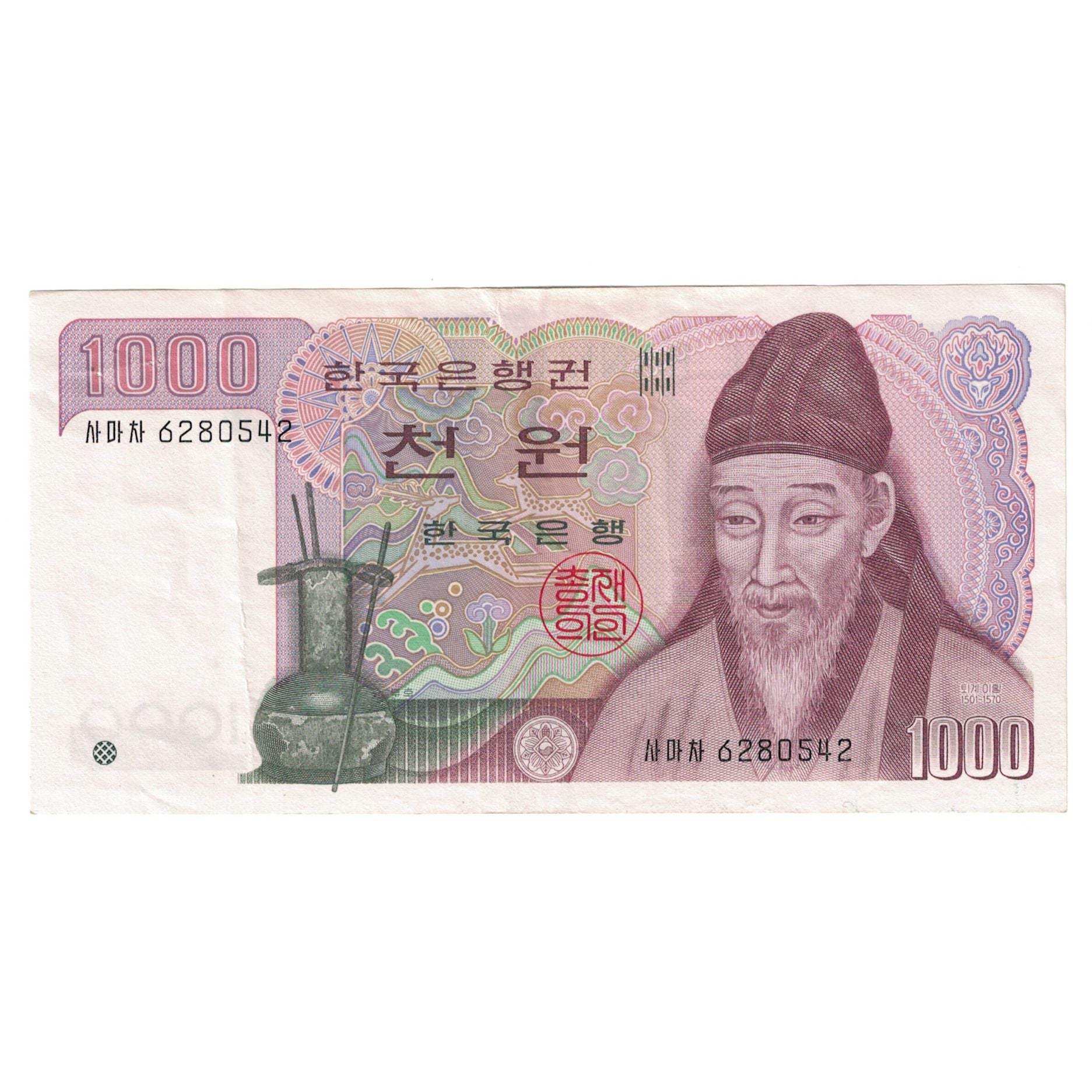 Banknote, South Korea, 1000 Won, KM:47, UNC(60-62)