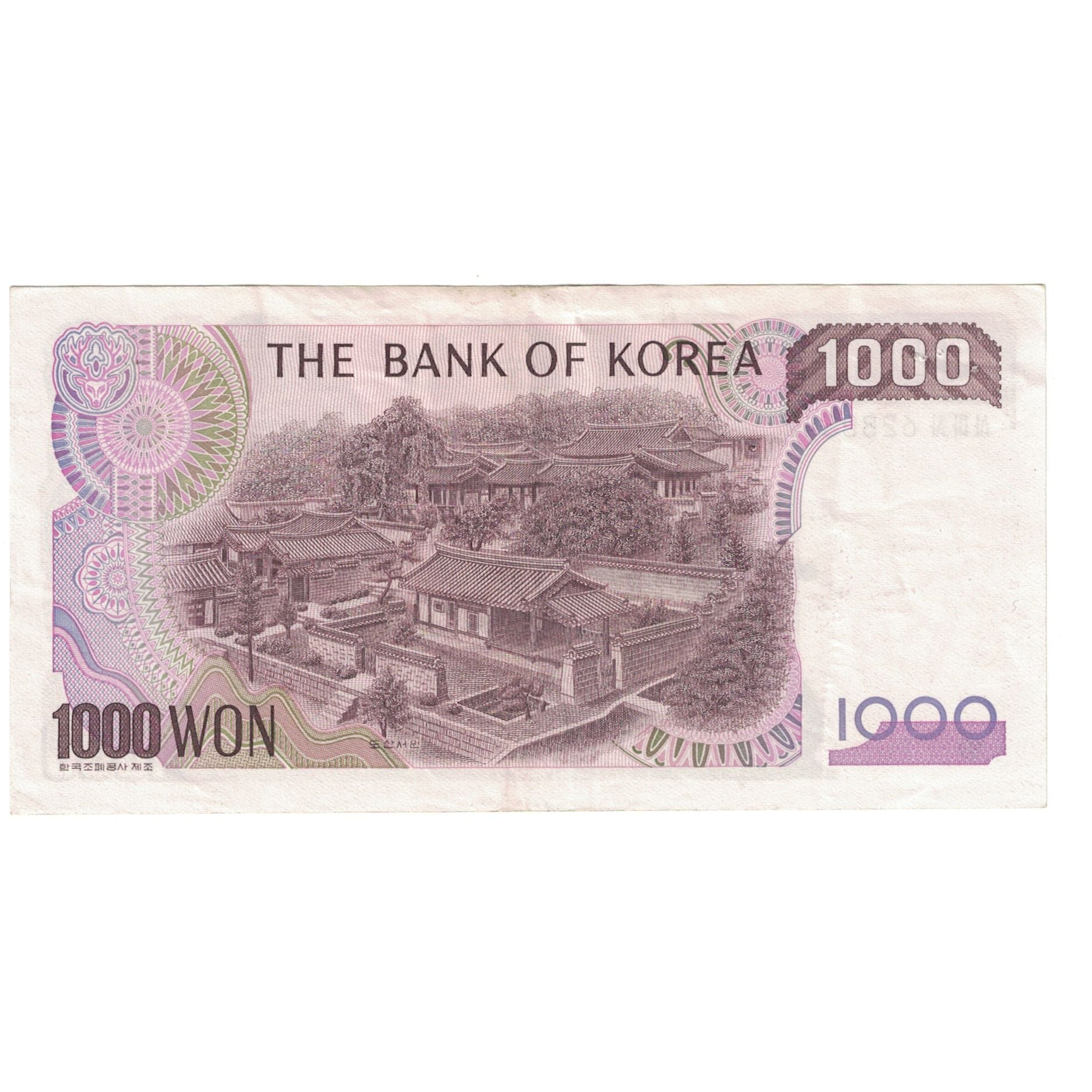 Banknote, South Korea, 1000 Won, KM:47, UNC(60-62)