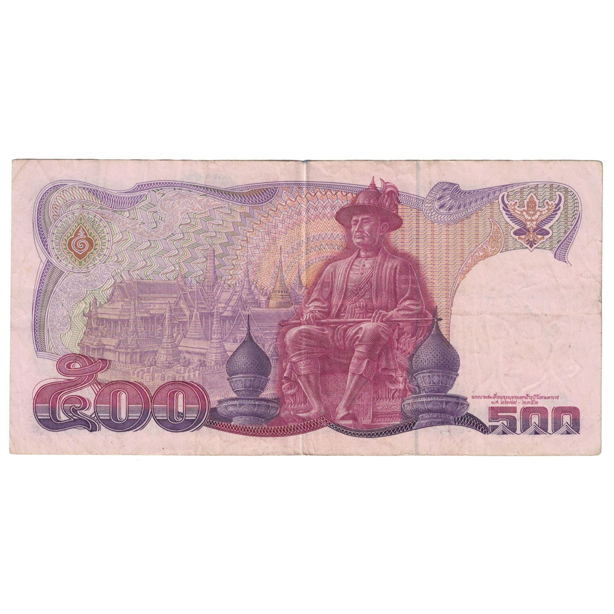 Banknote, Thailand, 500 Baht, KM:95, EF(40-45)