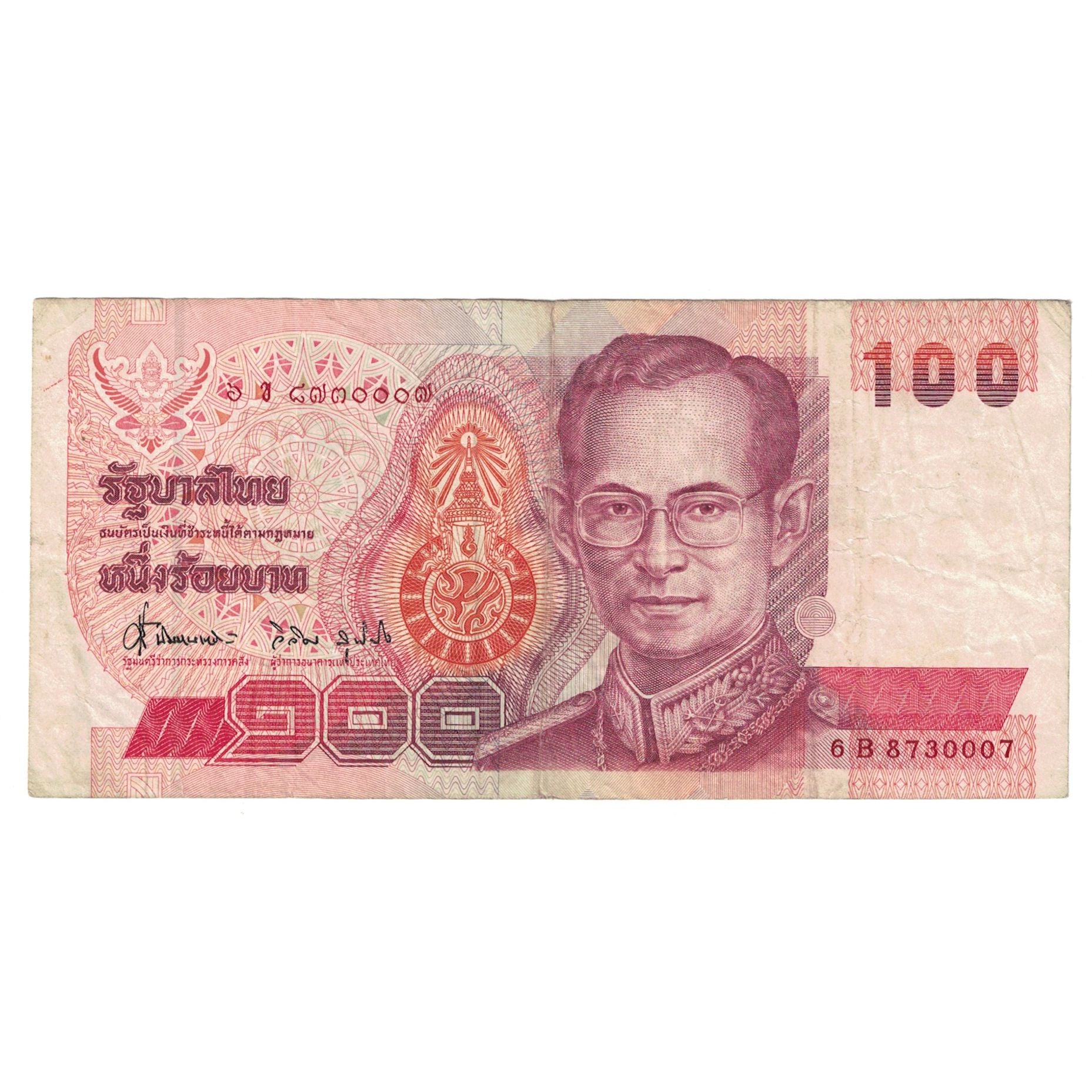 Banknote, Thailand, 100 Baht, KM:97, VF(30-35)
