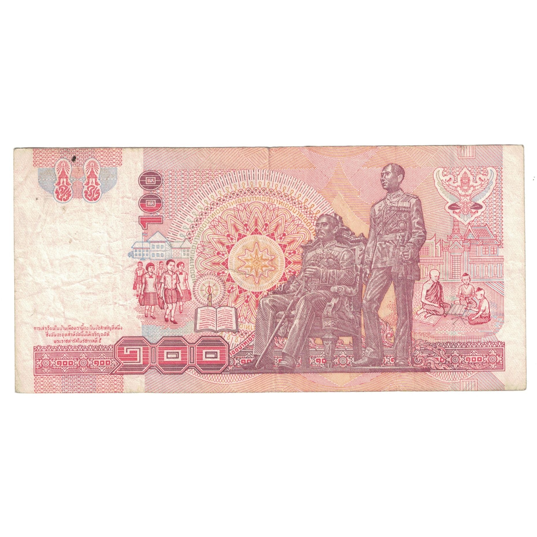 Banknote, Thailand, 100 Baht, KM:97, VF(30-35)