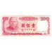Billete, 100 Yüan, China, KM:1989, EBC