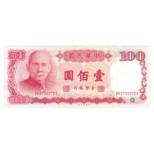 Banknote, China, 100 Yüan, KM:1989, AU(55-58)