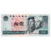 Banknote, China, 10 Yüan, 1980, KM:887a, UNC(60-62)