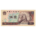 Banknote, China, 5 Yüan, 1980, KM:886a, UNC(60-62)