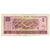 Banconote, Cina, 1 Yüan, 1990, KM:884b, MB+
