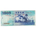 Banknote, China, 1000 Yüan, KM:1994, AU(55-58)