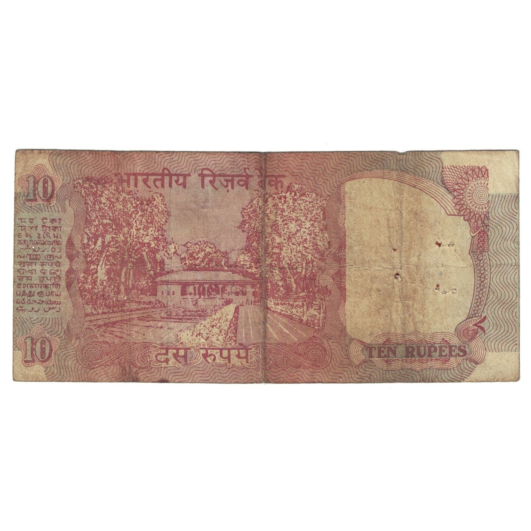 Nota, Índia, 10 Rupees, KM:88f, VF(20-25)