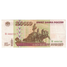 Banknote, Russia, 100,000 Rubles, 1995, KM:265, UNC(63)