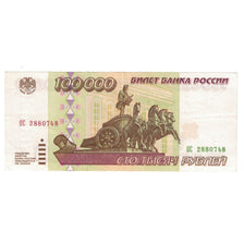 Banknote, Russia, 100,000 Rubles, 1995, KM:265, UNC(63)