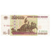 Banknote, Russia, 100,000 Rubles, 1995, KM:265, UNC(63)