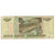 Banknot, Russia, 10 Rubles, 1997, KM:268a, F(12-15)
