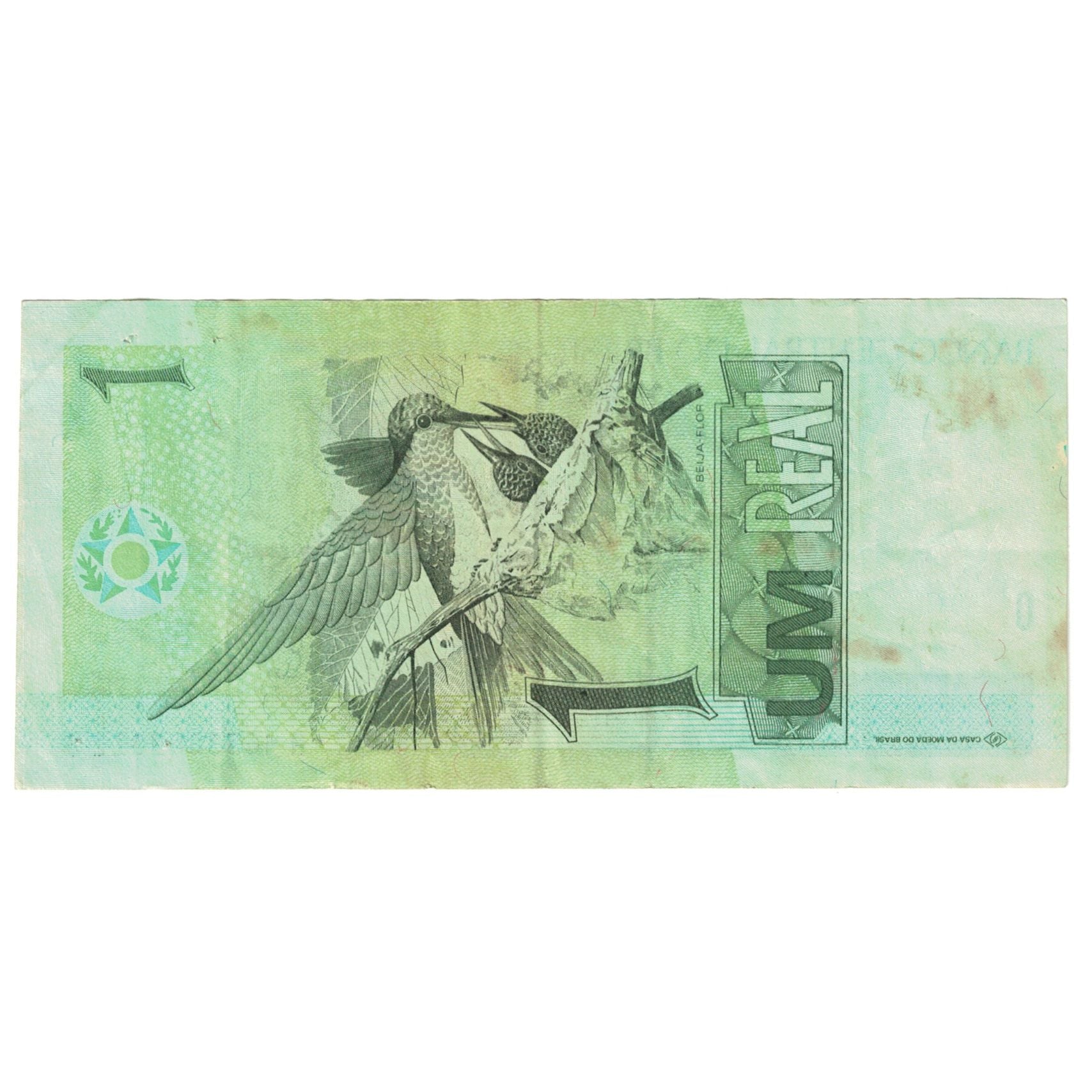 Biljet, Brazilië, 1 Réal, Undated (1994), KM:243Ab, TTB