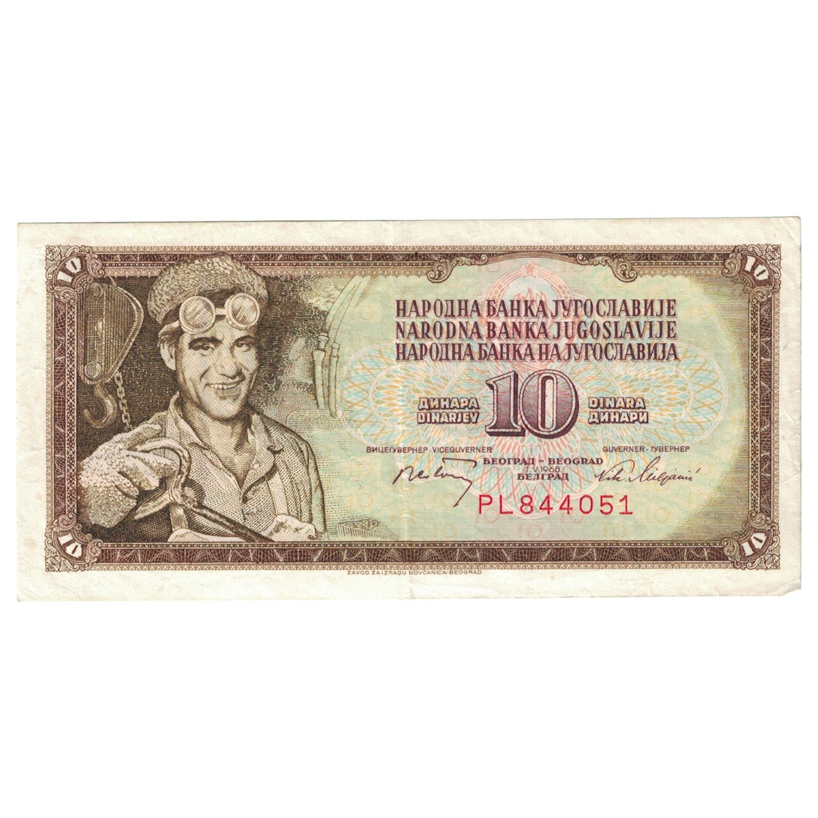 Banconote, Iugoslavia, 10 Dinara, 1968, 1968-05-01, KM:82a, BB+