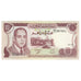 Banknote, Morocco, 10 Dirhams, 1985, Undated (1985/AH1405)., KM:57b, UNC(63)
