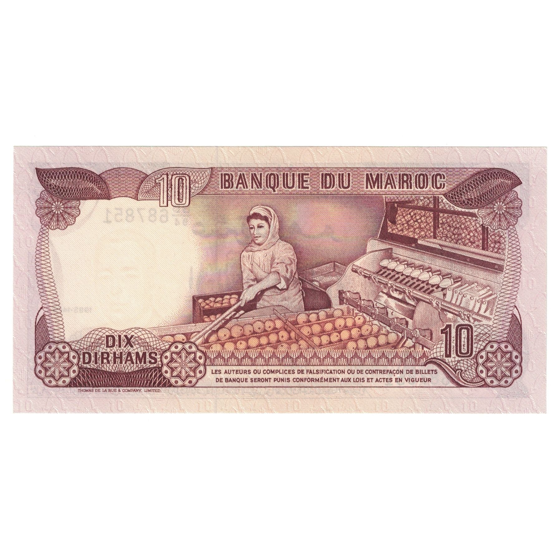 Banknote, Morocco, 10 Dirhams, 1985, Undated (1985/AH1405)., KM:57b, UNC(63)