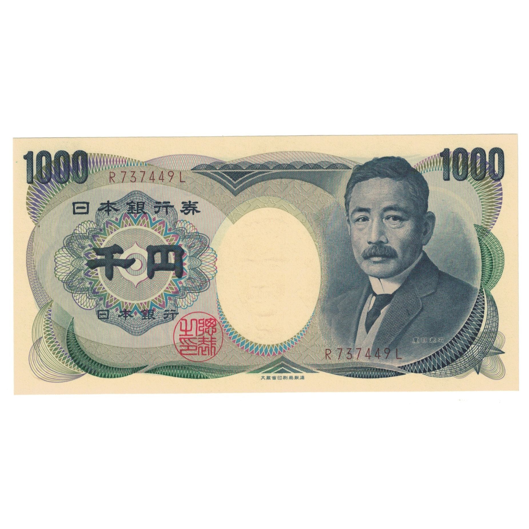 Billet, Japon, 1000 Yen, KM:97c, NEUF