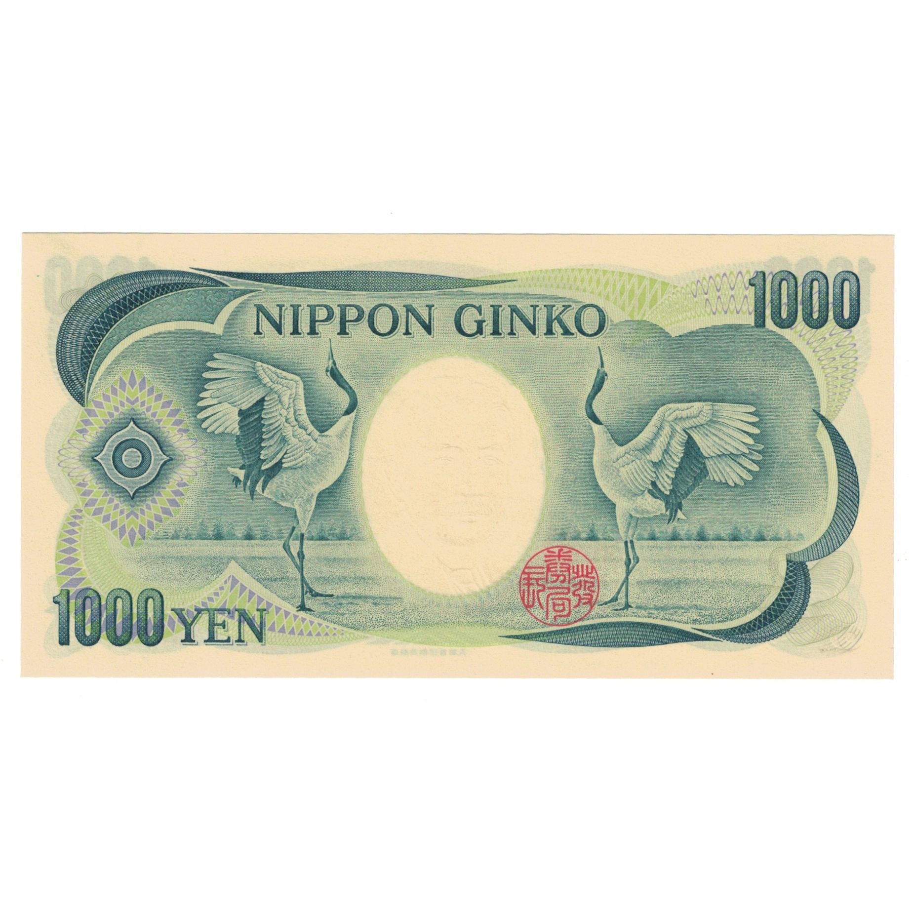 Billet, Japon, 1000 Yen, KM:97c, NEUF