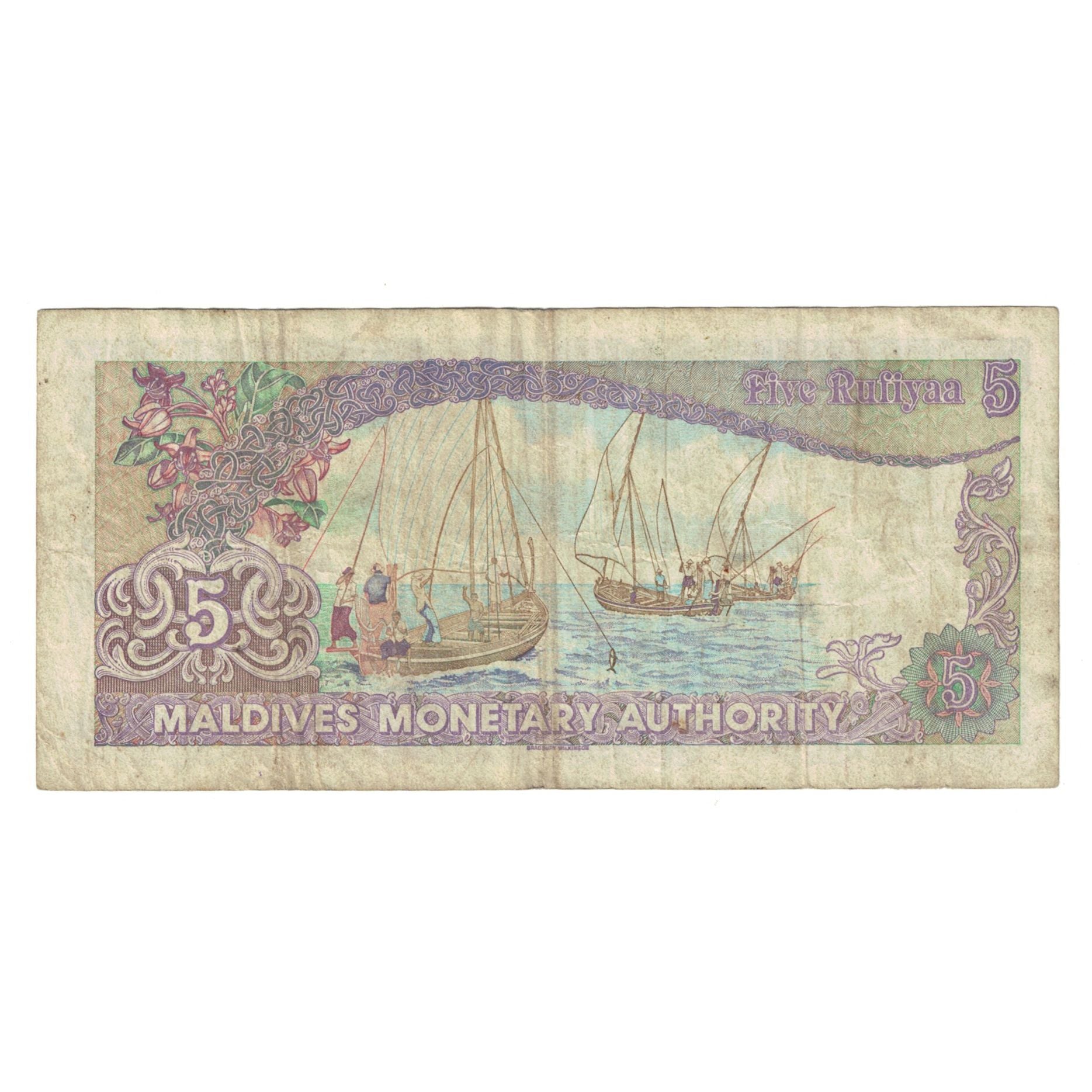 Banknote, Maldives, 5 Rufiyaa, 1983, KM:10a, VF(30-35)