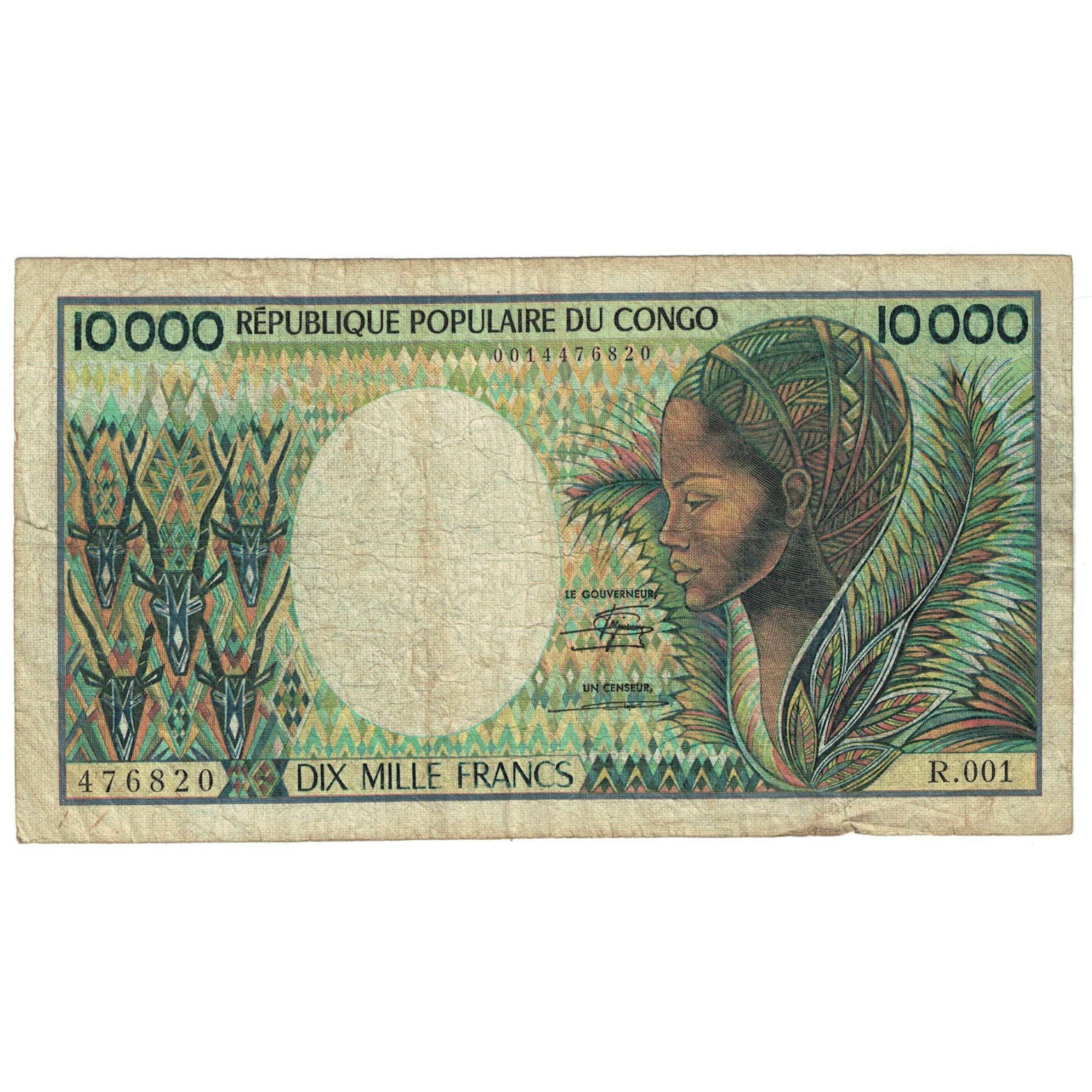 Billet, Congo Republic, 10,000 Francs, Undated (1983), KM:7, B