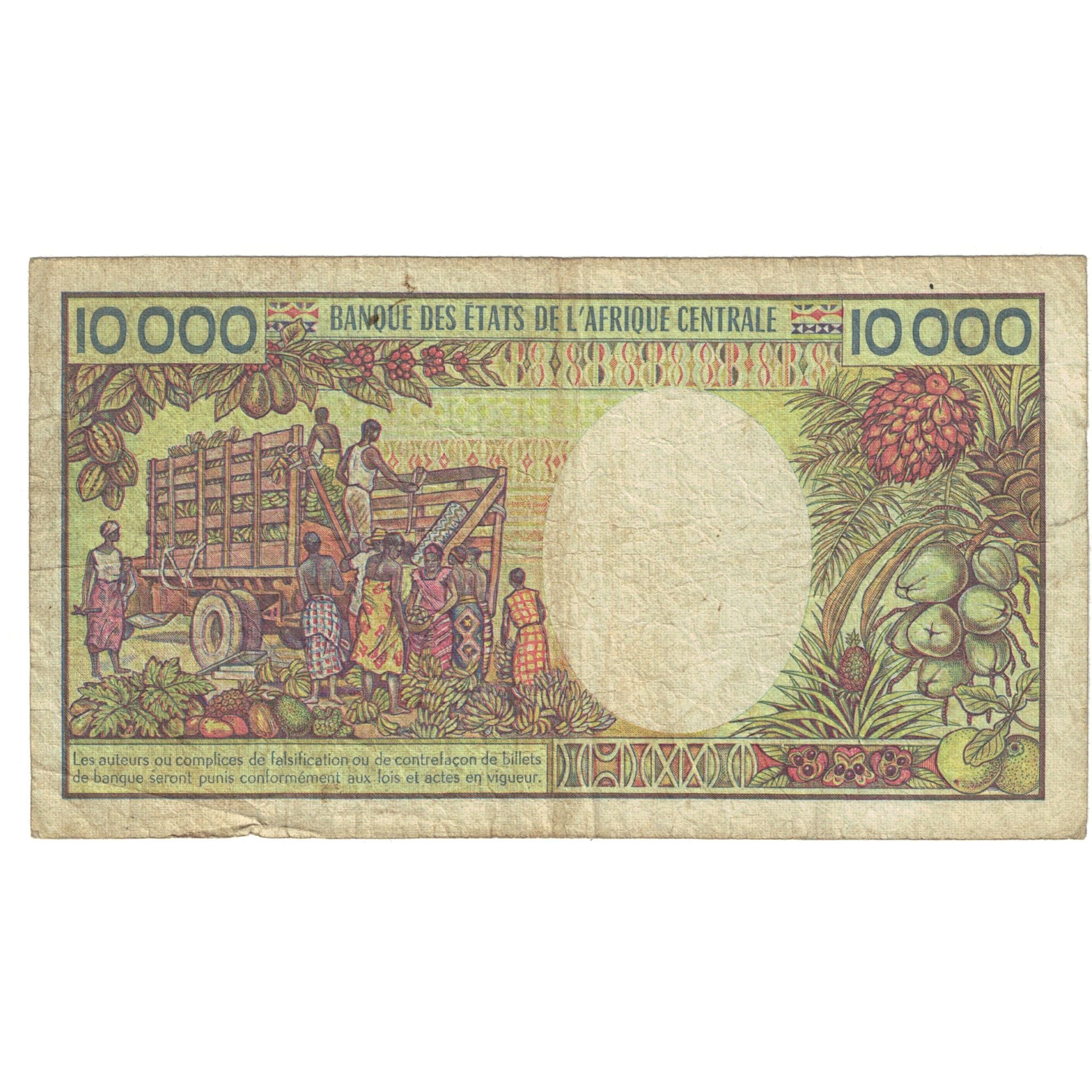 Billet, Congo Republic, 10,000 Francs, Undated (1983), KM:7, B