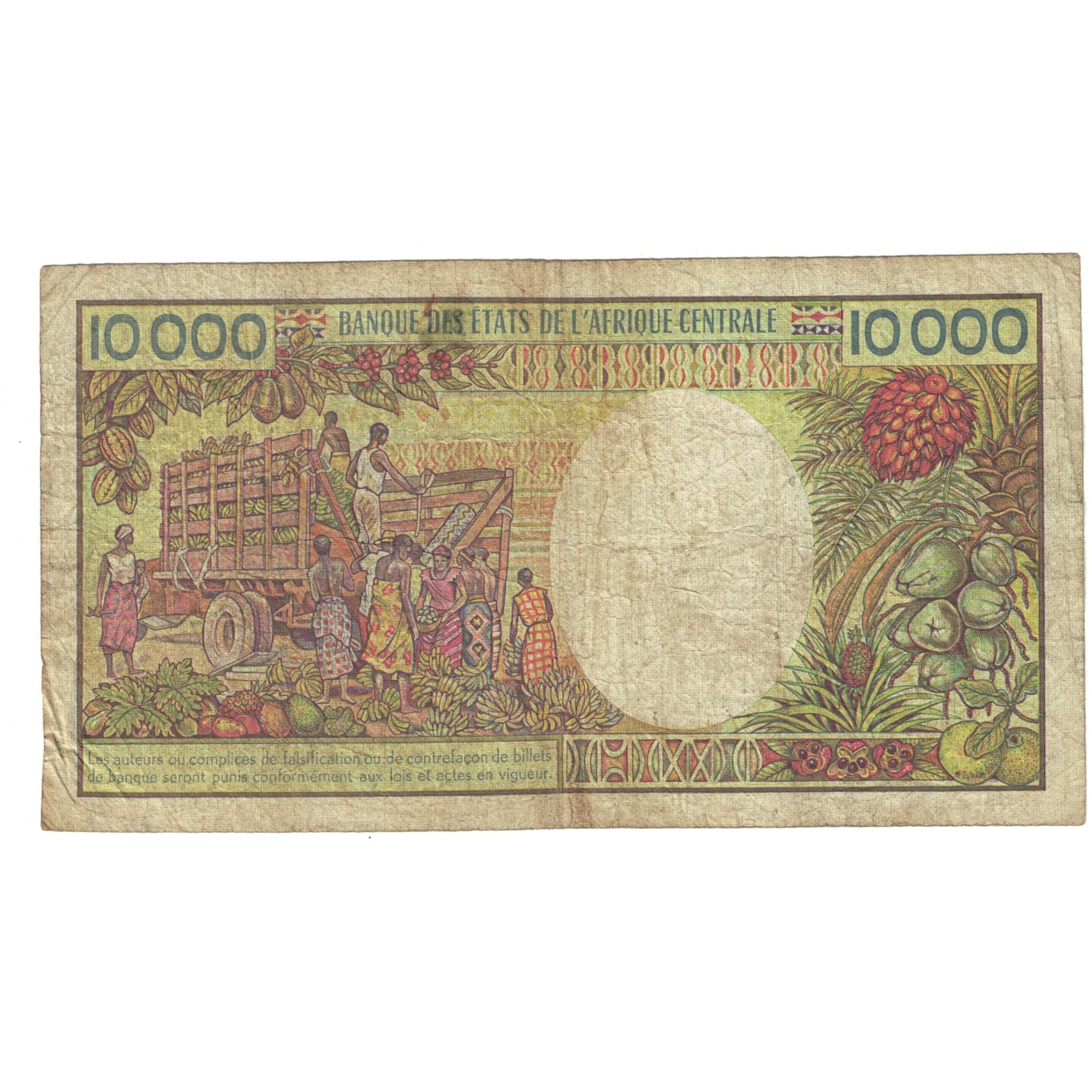 Banknote, Congo Republic, 10,000 Francs, Undated (1983), KM:7, VG(8-10)