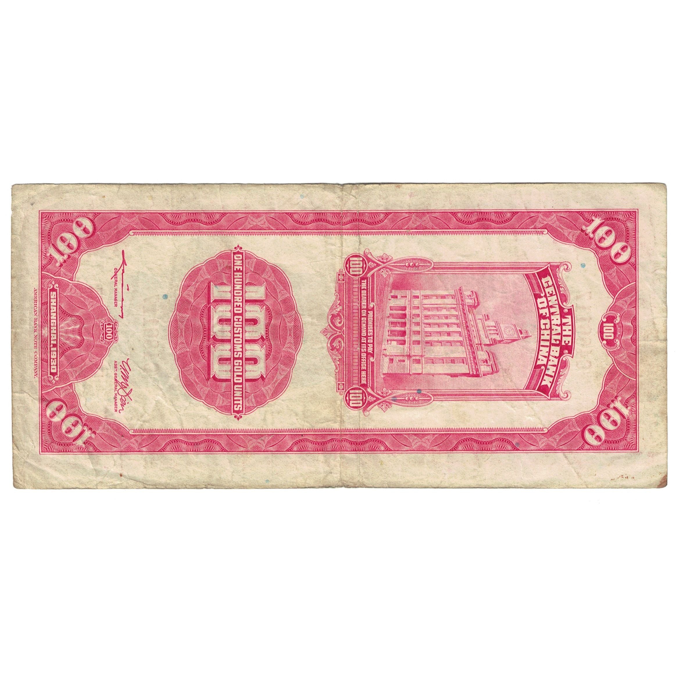 Banknote, China, 100 Customs Gold Units, 1930, Undated (1930), KM:330a