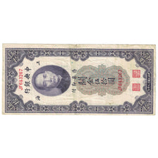 Banknote, China, 50 Customs Gold Units, 1930, Undated (1930), KM:329, EF(40-45)