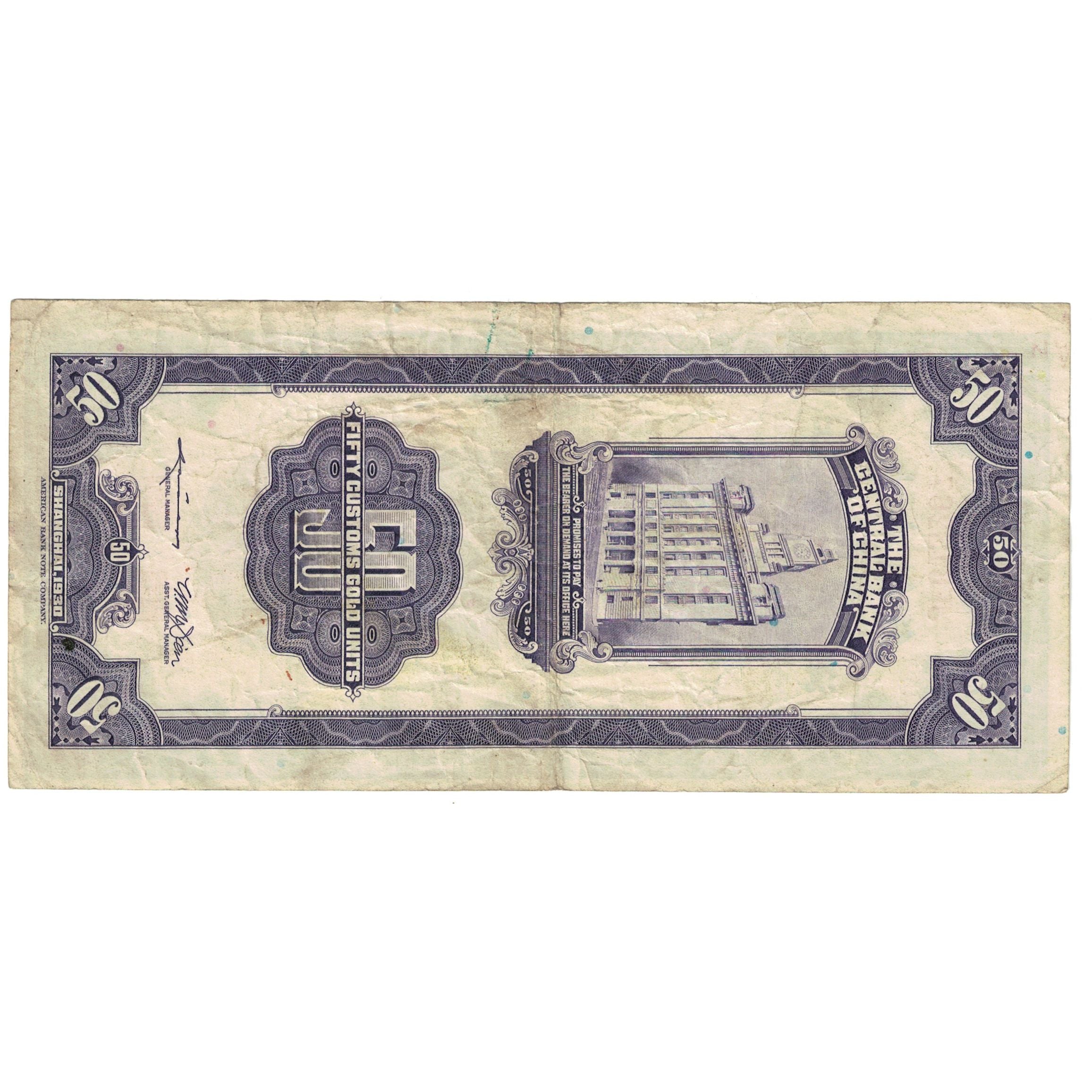 Banknote, China, 50 Customs Gold Units, 1930, Undated (1930), KM:329, EF(40-45)