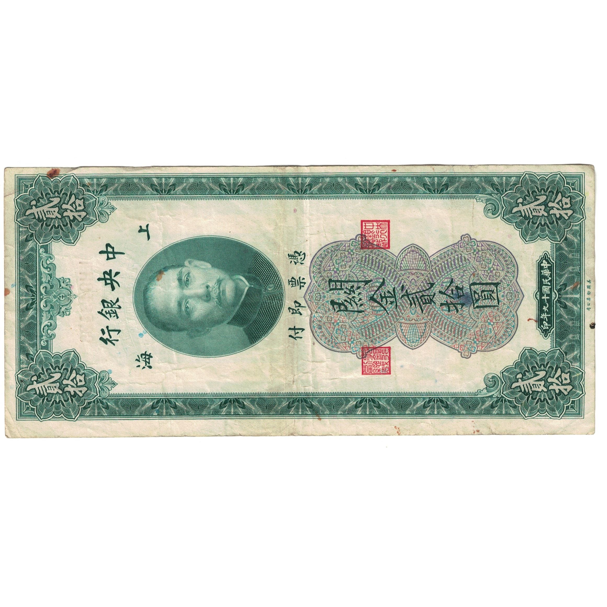 Banknote, China, 20 Customs Gold Units, 1930, Undated (1930), KM:328, EF(40-45)