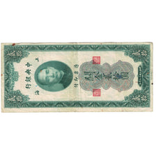 Banknote, China, 20 Customs Gold Units, 1930, Undated (1930), KM:328, EF(40-45)