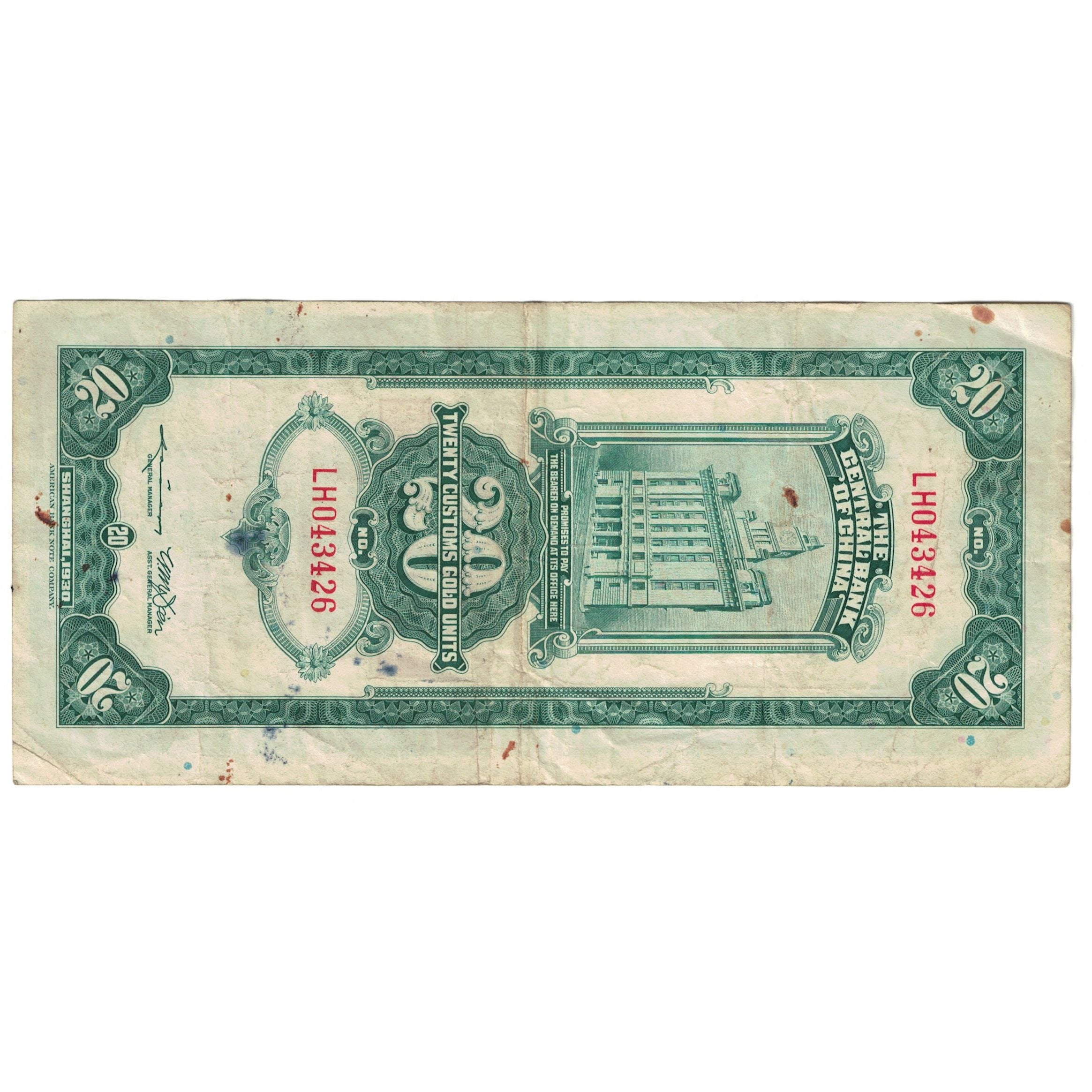Banknote, China, 20 Customs Gold Units, 1930, Undated (1930), KM:328, EF(40-45)