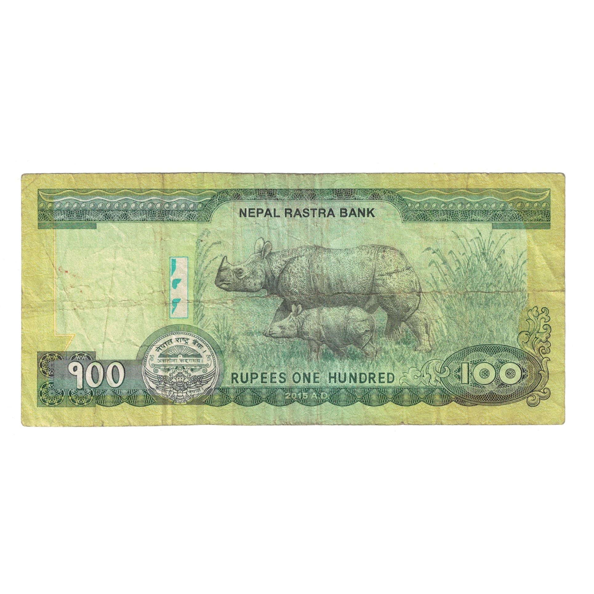 Banknote, Nepal, 100 Rupees, 2015, EF(40-45)