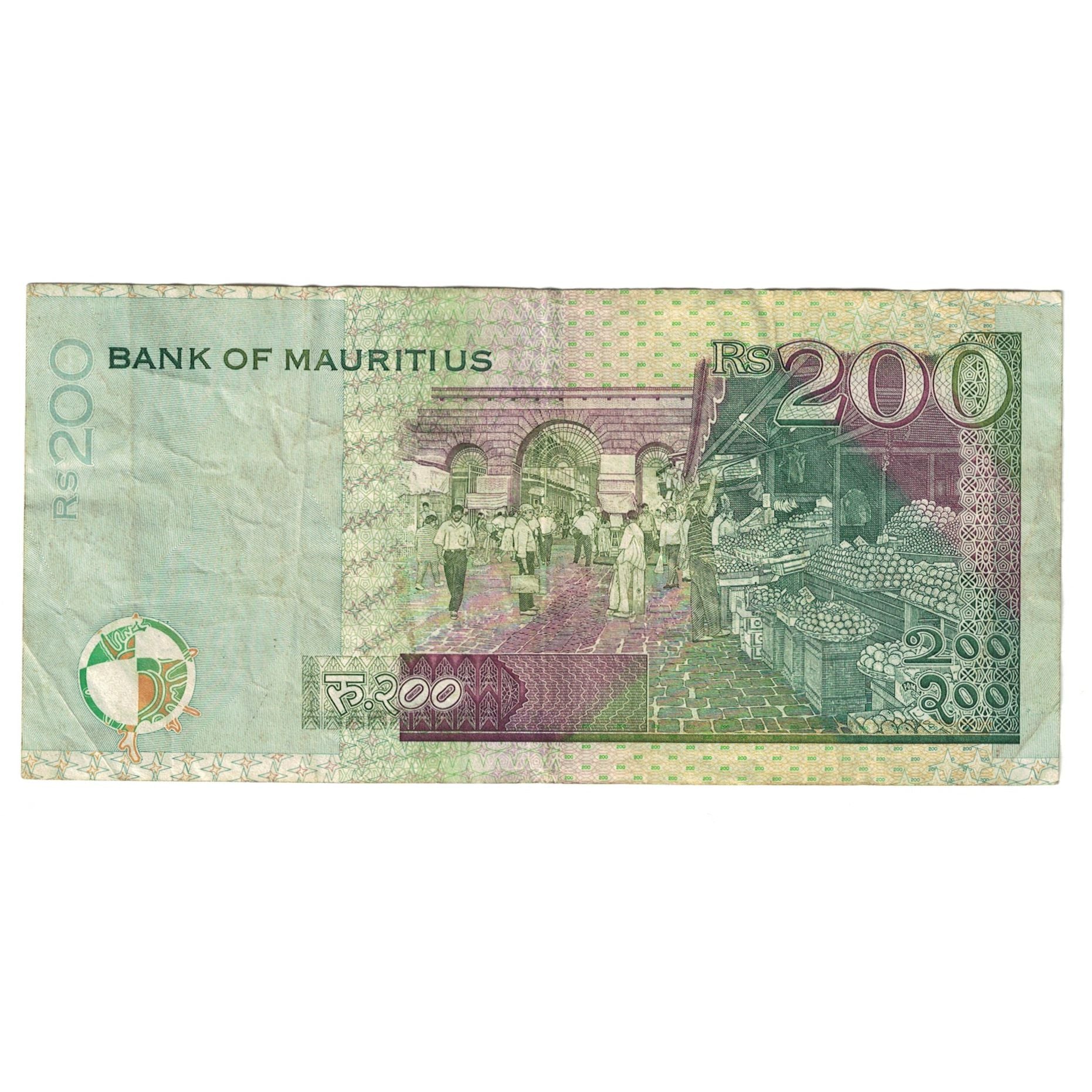 Banknote, Mauritius, 200 Rupees, 1999, Undated (1999), KM:52a, AU(50-53)