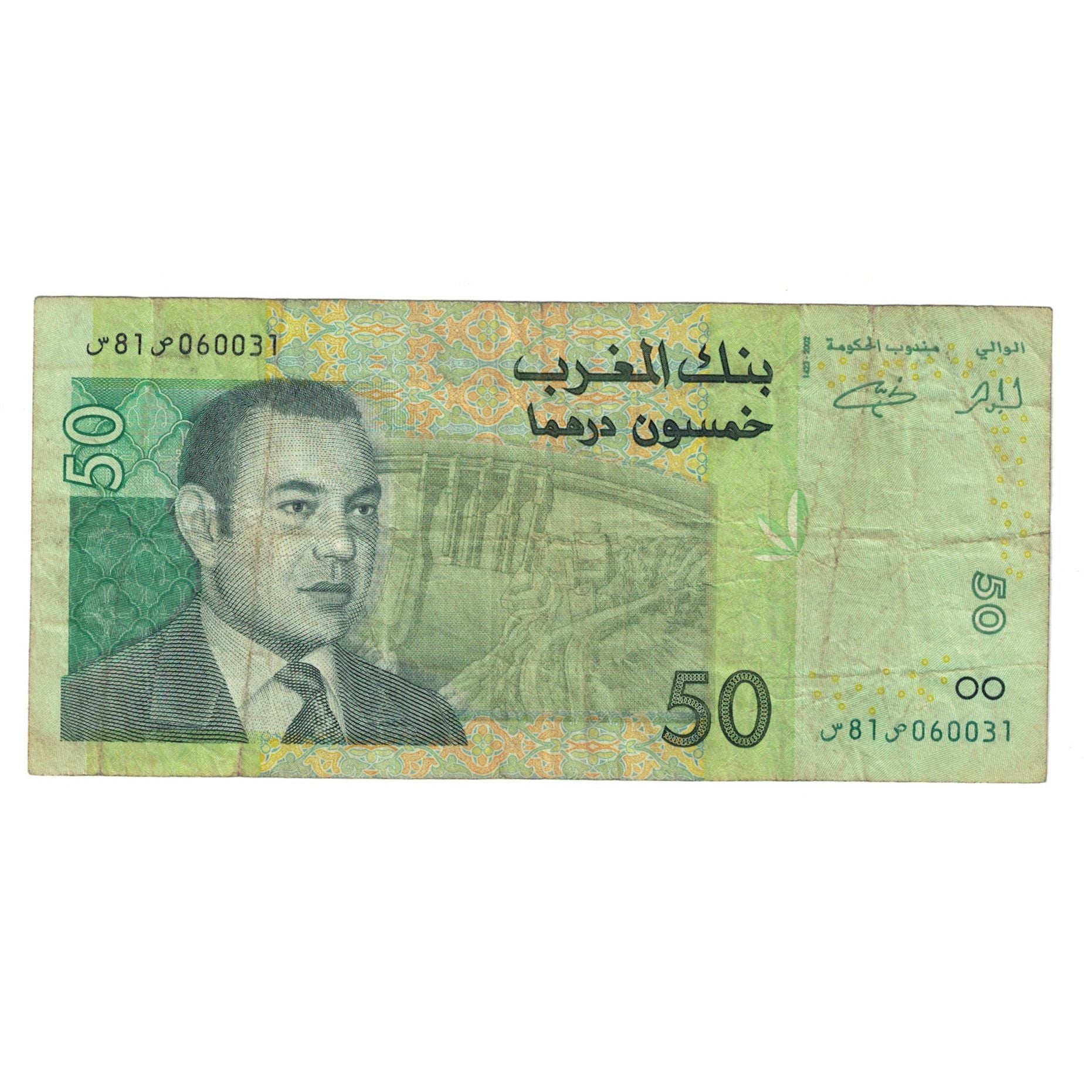 Geldschein, Marokko, 50 Dirhams, 2002, KM:69b, S+