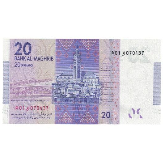Billet, Maroc, 20 Dirhams, 2012, 2012, SPL