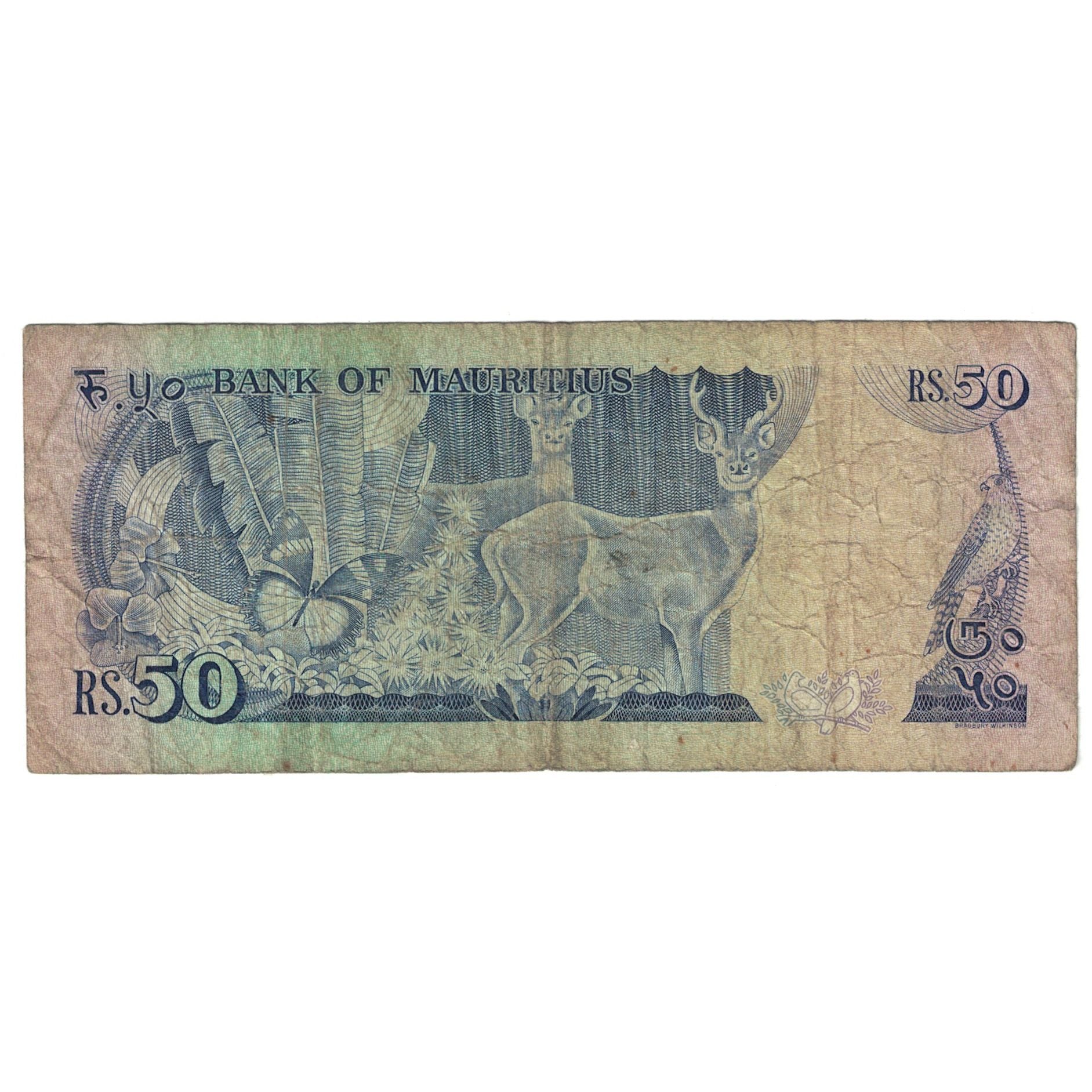 Banknote, Mauritius, 50 Rupees, Undated (1986), Undated (1986), KM:37b
