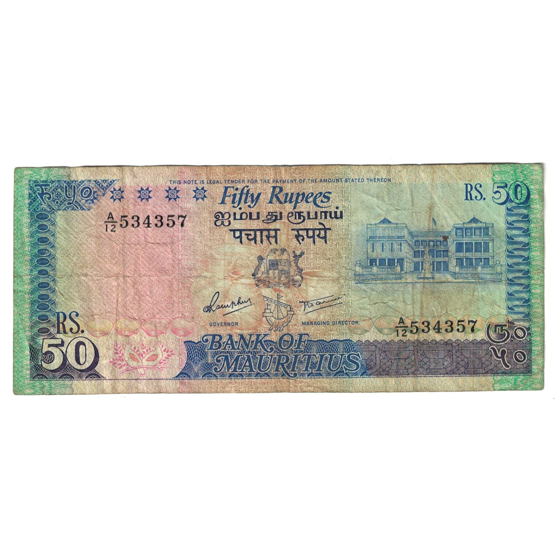 Banknote, Mauritius, 50 Rupees, Undated (1986), Undated (1986), KM:37b