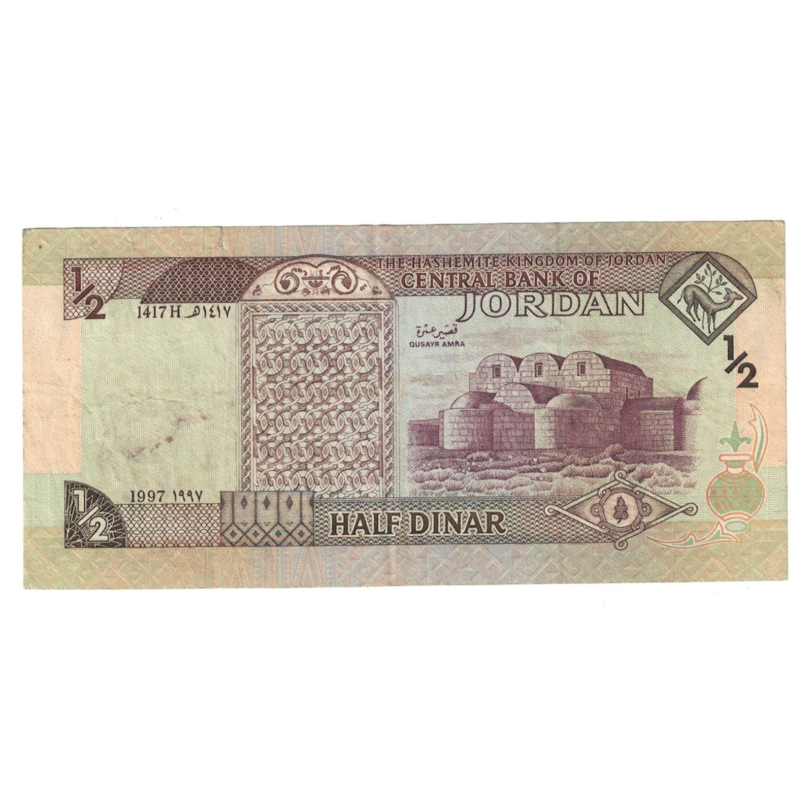 Banknote, Jordan, 1/2 Dinar, 1995, Undated (1995), KM:28a, EF(40-45)