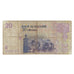 Banknot, Maroko, 20 Dirhams, KM:68, VF(20-25)
