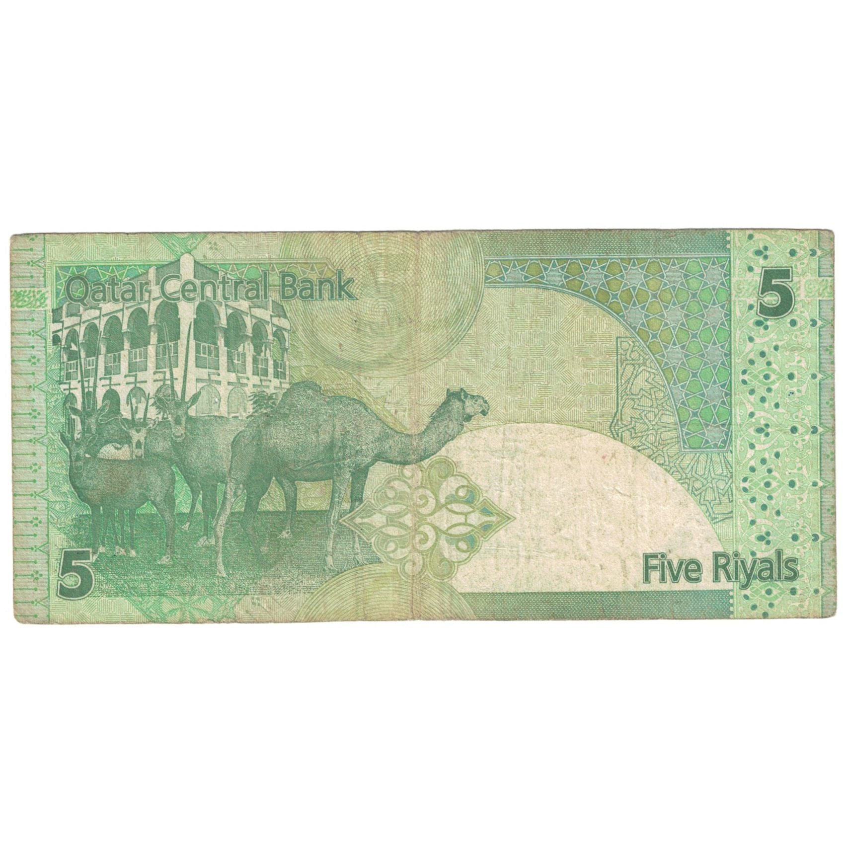 Banconote, Quatar, 5 Riyals, KM:21, MB+