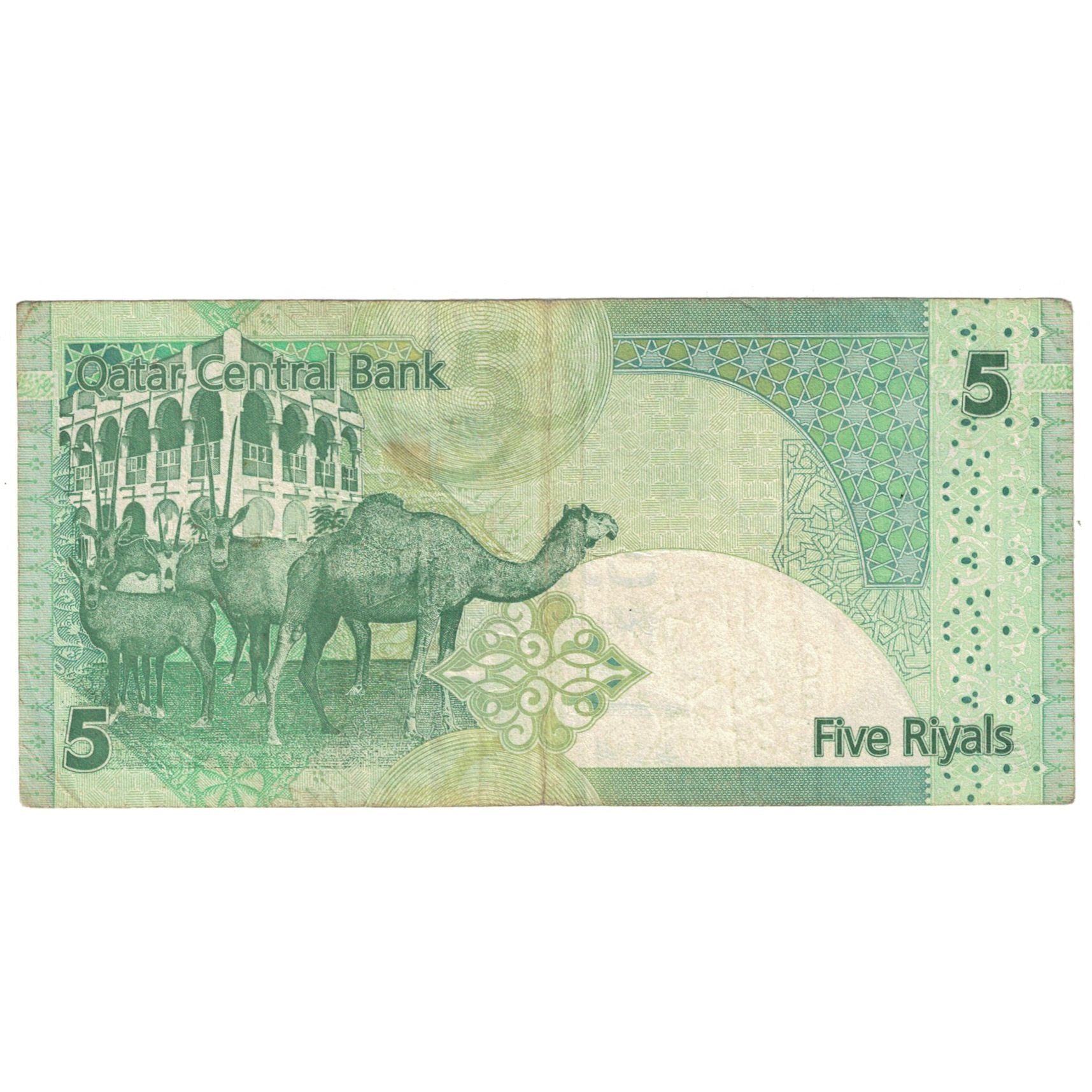 Banconote, Quatar, 5 Riyals, KM:21, BB