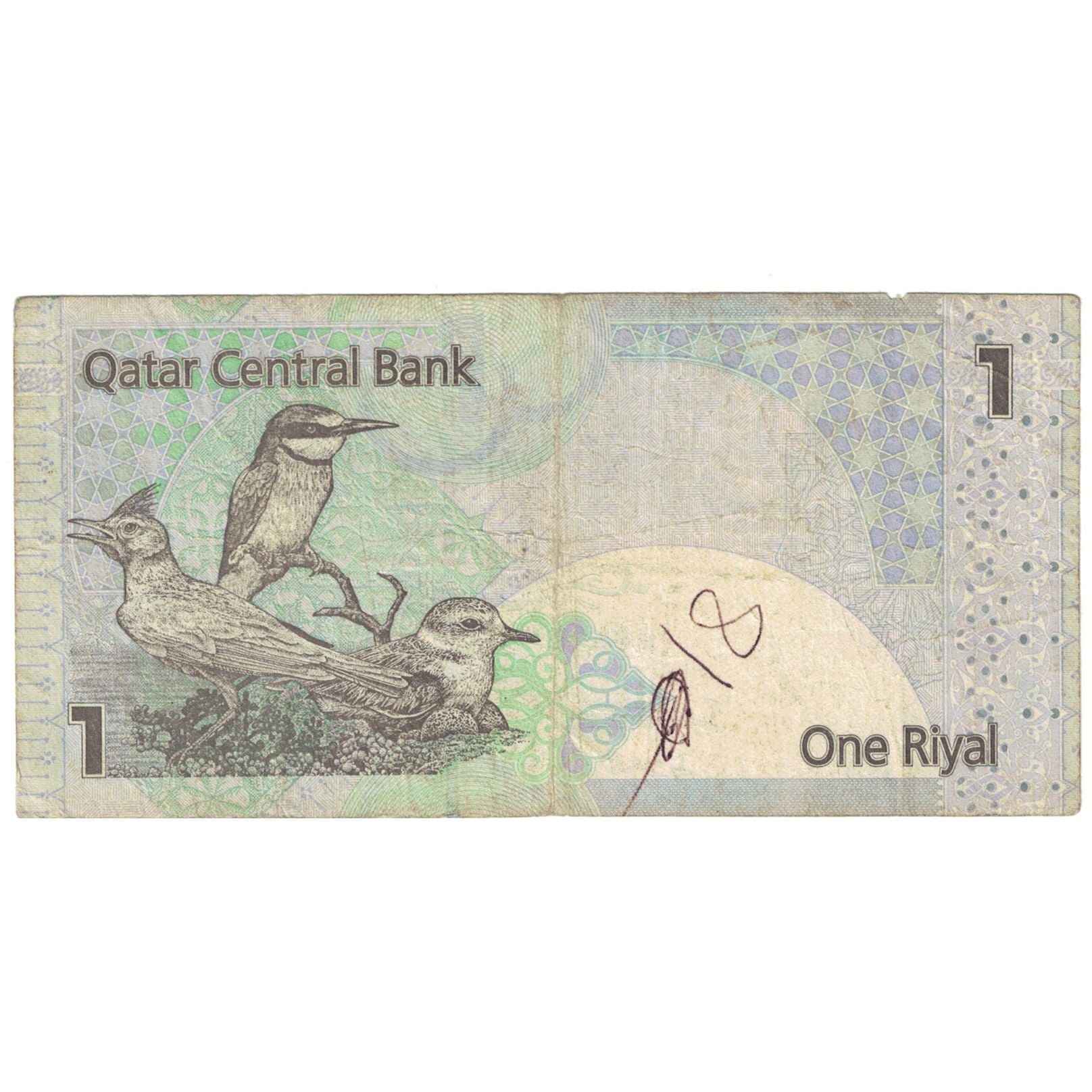 Biljet, Qatar, 1 Riyal, KM:28, TB+