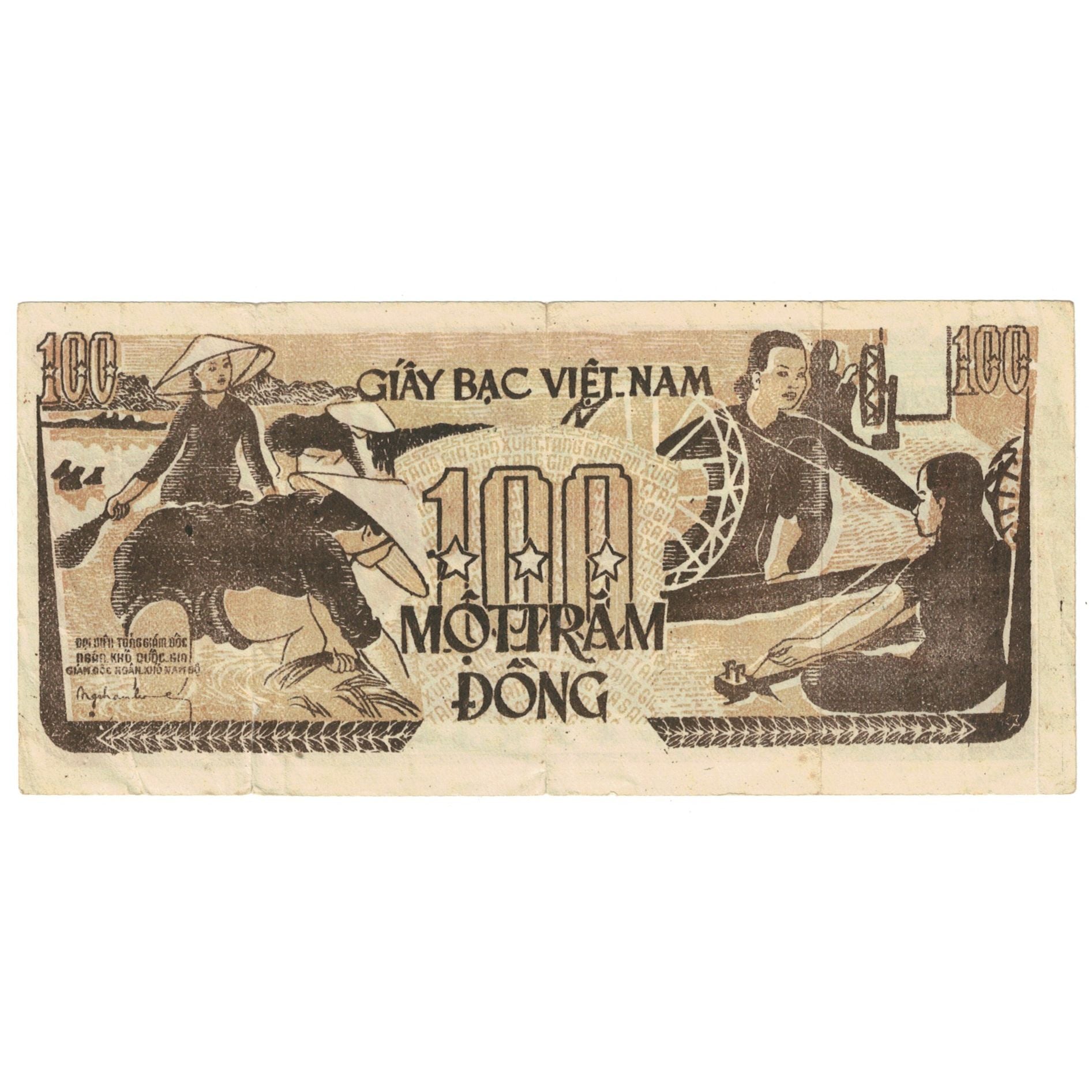 Banknote, Vietnam, 100 D<ox>ng, Undated (1951), Undated (1951), KM:35, VF(20-25)