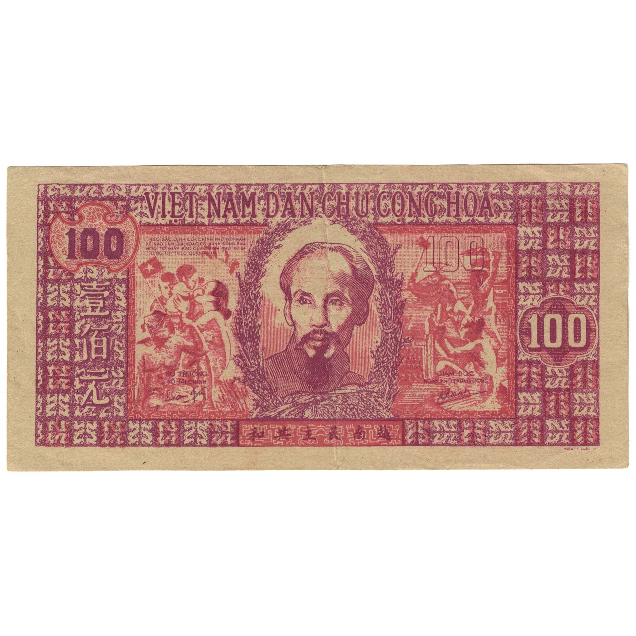 Banknote, Vietnam, 100 D<ox>ng, Undated (1948), Undated (1948), KM:28c